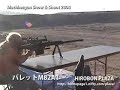 ????M82A1/M107 ????