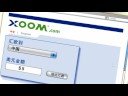 Sunrise Seagull Productions - Xoom.com (Mandarin TVC)