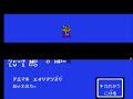 super chinese 3 was released for the famicom on march 1, 1991 from culture brain in japan. it never made it to the us market and thus never to the nes. i tried it a bit and has more in common with super ninja boy (snes) than it's predecessor, little ninja brothers. not too keen on the side scrolling action that the battles feature. i was a bit more than surprised when i found that i couldn't do simple things like punch up :p still, i'd like to play a translated version of this game if it ever were available in english.