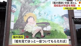 サムネイル