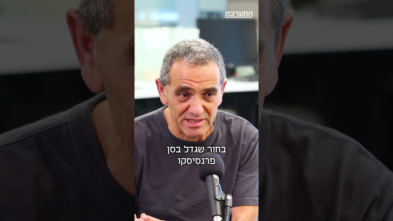 איך מייצרים בישראל את הגוגל או מיקרוסופט הבאה? רמז: הרבה סבלנות, מאיר אורבך ב#המערכת איך מייצרים בישראל את הגוגל או מיקרוסופט הבאה? רמז: הרבה סבלנות, מאיר אורבך ב#המערכת