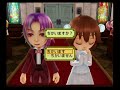 Wakuani: Marriage