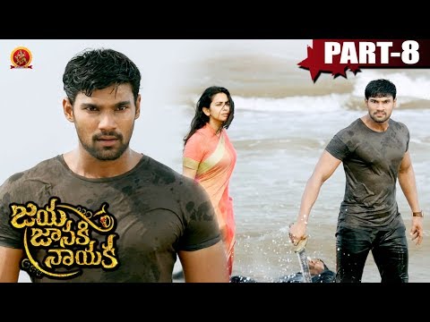 Jaya Janaki Nayaka Full Movie Part 8 | Bellamkonda Srinivas | Rakul Preet | Pragya Jaiswal
