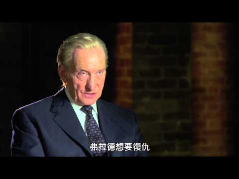 【德古拉：永咒傳奇】幕後花絮－厄夜吸血鬼