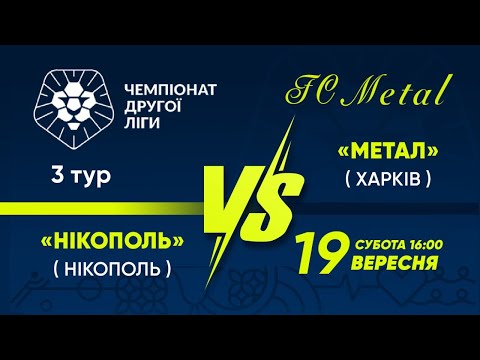 Прев'ю відео