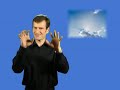 Полнота времени 1 часть.mpg