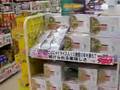 セイジョーe-shopおすすめ商品！その４ローカ…