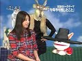 sakusaku 081201 ????????????????????