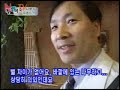 살아난 나무의 미스터리 SBS 2007-07