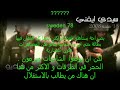 sidi ifni 2008 08 20 ??? ???????? ????? ?????