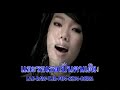 Da Endorphine-Yah Bork War Mai Mee Krai Da Endorphine-Yah Bork War Mai Mee Krai