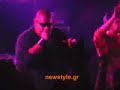 Mikros Kleftis freestyle