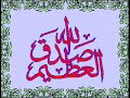 Abdurrahman ÖnüL KerbeLa Hz.Hüseyin´in $ehit QLmasi Abdurrahman ÖnüL KerbeLa Hz.Hüseyin´in $ehit QLmasi