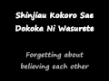 Kokoronotomo - Mayumi Itsuwa (Lyrics).wmv