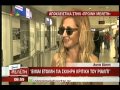 Anna Vissi interviewed by Proini Meleti, Star Channel, 04/10/2011 [fannatics.gr]