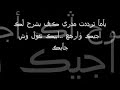 حبيت اوضح لك فهد المساعد