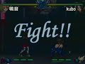 鴨音（リリカ） vs kubo（メイファン）