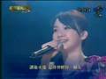 超级星光大道20080425 陈玉婵 - 美丽心情