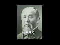 【日本の歴史①】慶応3年 明治維新 明治維新