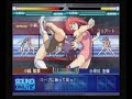 WAS Me stomping a virtual lady
