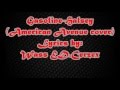 Gasoline-Halsey (American Avenue cover)