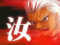?MAD? Fate stay night - Ever Dream