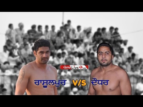 rasulpur vs dodhar kotla mehar singh wala kabaddi cup by punjabLive1.com