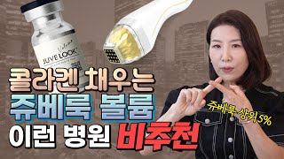 퓨린피부과