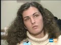 Informe semanal - Incendio Discoteca Alcala 20 - PARTE 1
