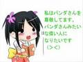 翔之昇 想い出がいっぱい 完整