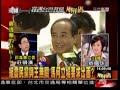 馬英九不敢面對農民，暗喻王金平涉入及疏通_20070607_set_01_3