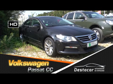 Как купить авто в Германии, Volkswagen passat cc