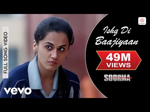 Ishq Di Baajiyaan - Lyric Video |Soorma |Diljit | Taapsee |Shankar Ehsaan Loy | Gulzar