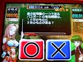初代クイズマジックアカデミー「放課後ガチバトル」ガチバトル前の自習です。××（赤表紙は10年・青表紙は5年）×背後のオーラは青銅賢者（勲章260個）に昇格すると追加されるもので、予習の状況に応じて青・赤・緑・黄・紫の５ついずれかを纏うことができます。（虹卵のまま青銅昇格を果たした場合に限り白）