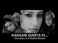 gudiya