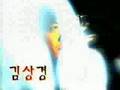 홍국영 오프닝 타이틀