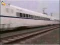 CRH2 China railway High speed Test run[E2-1000]