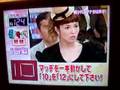 some-japanese-TV