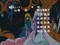 Dancouga 2nd ED shadowy dream