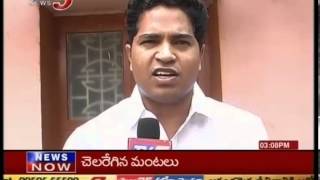 Chintalapudi MLA Maddala Rajesh Comments - TV5