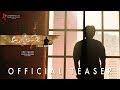 Agnyaathavaasi Official Teaser