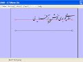 Good writing in Persian (Khattati). The software is called 