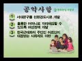 평화통일 가정당 서대문을 기호6번 방승만 후보 홍보의 유세차량용 동영상(1분)입니다.