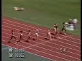 1988 Olympic Women\