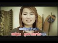 Chork khae prang by Kim Leakhena.