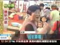 通通1元！永吉市場改裝 300樣食材特賣