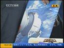 Shen Xuemin Interview