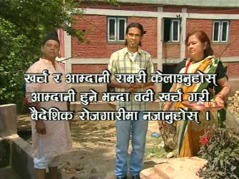 वैदेशिक रोजगारी सम्बन्धी जानकारी