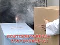 ???????????????(you can extinguish a fire with an air bazooka) ???????????????(you can extinguish a fire with an air bazooka)