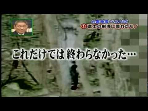 vídeos de fantasmas japoneses 6